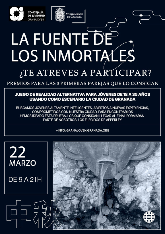 LA FUENTE DE LOS INMORTALES